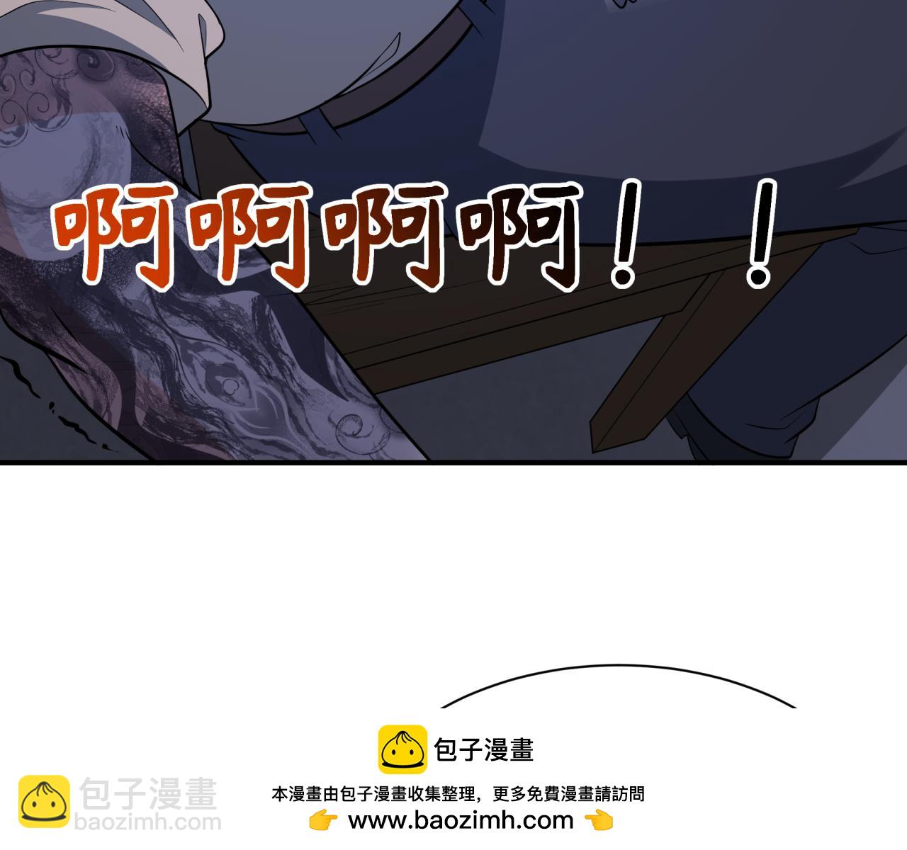 第295话 鬼赌开始！81