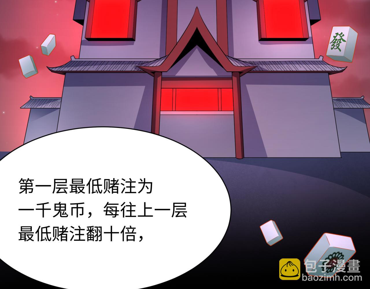 第296话 鬼迷心窍！39