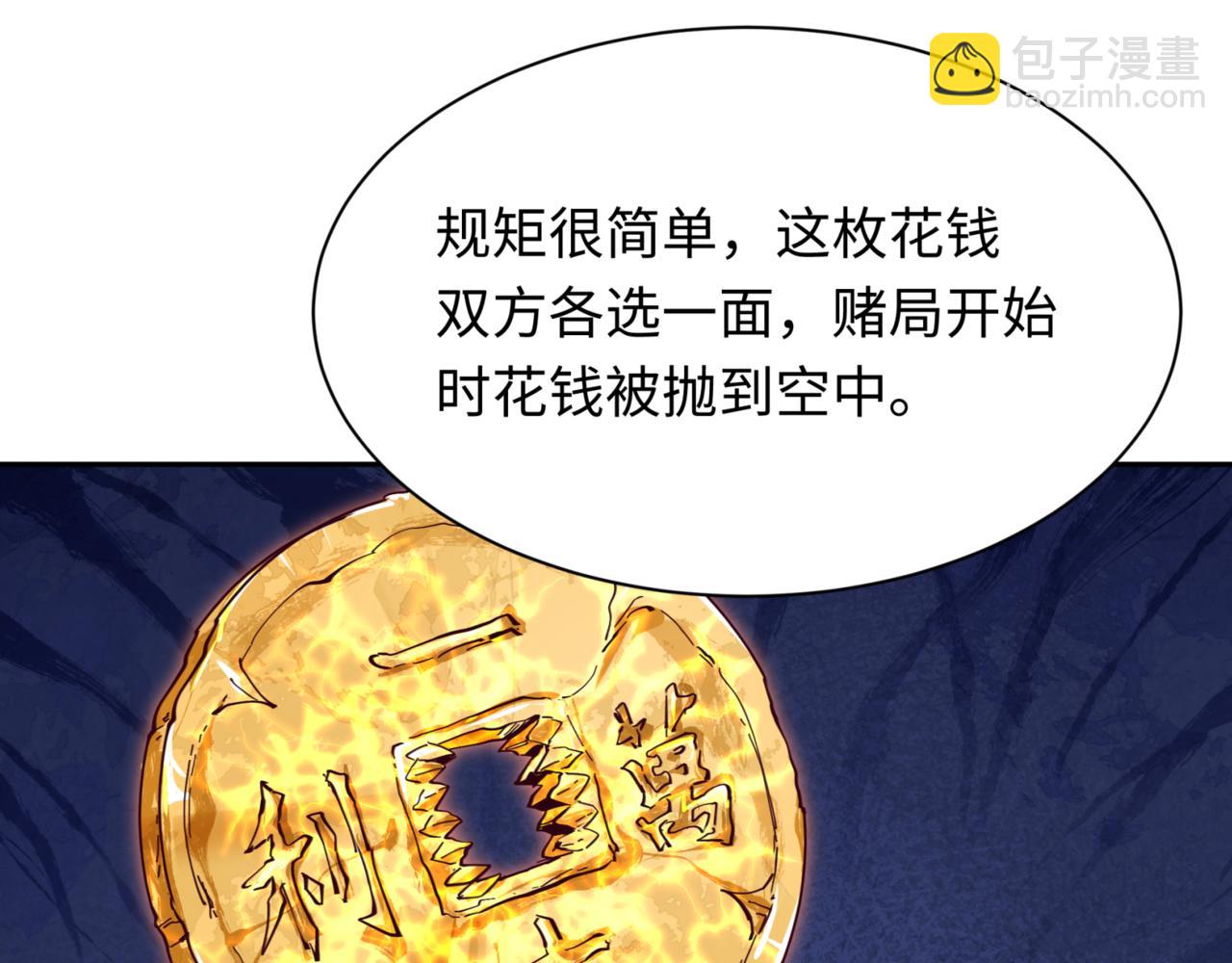 第302话 第十一层！126
