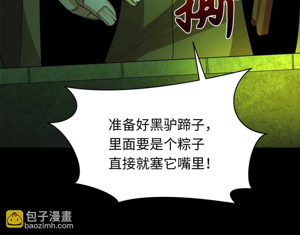 第302话 第十一层！13