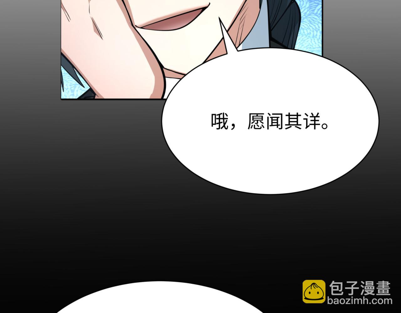 第302话 第十一层！6