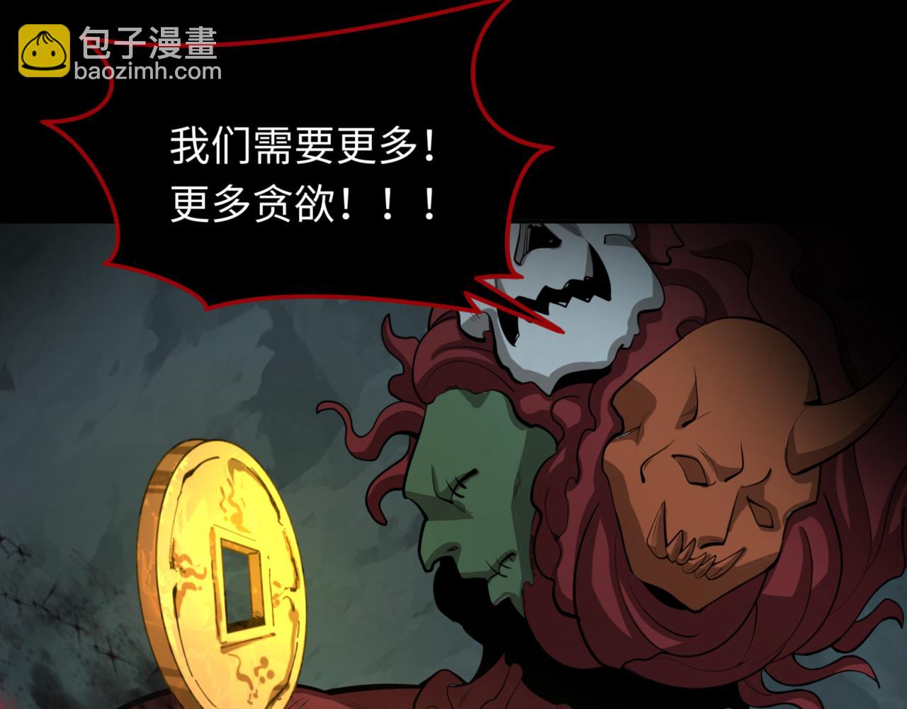 第302话 第十一层！60