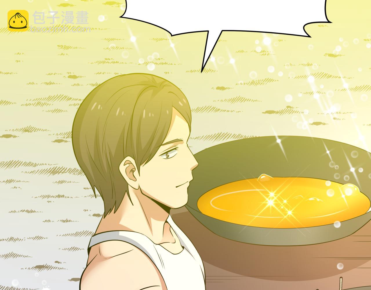 第309话 卧虎藏龙象牙村！129