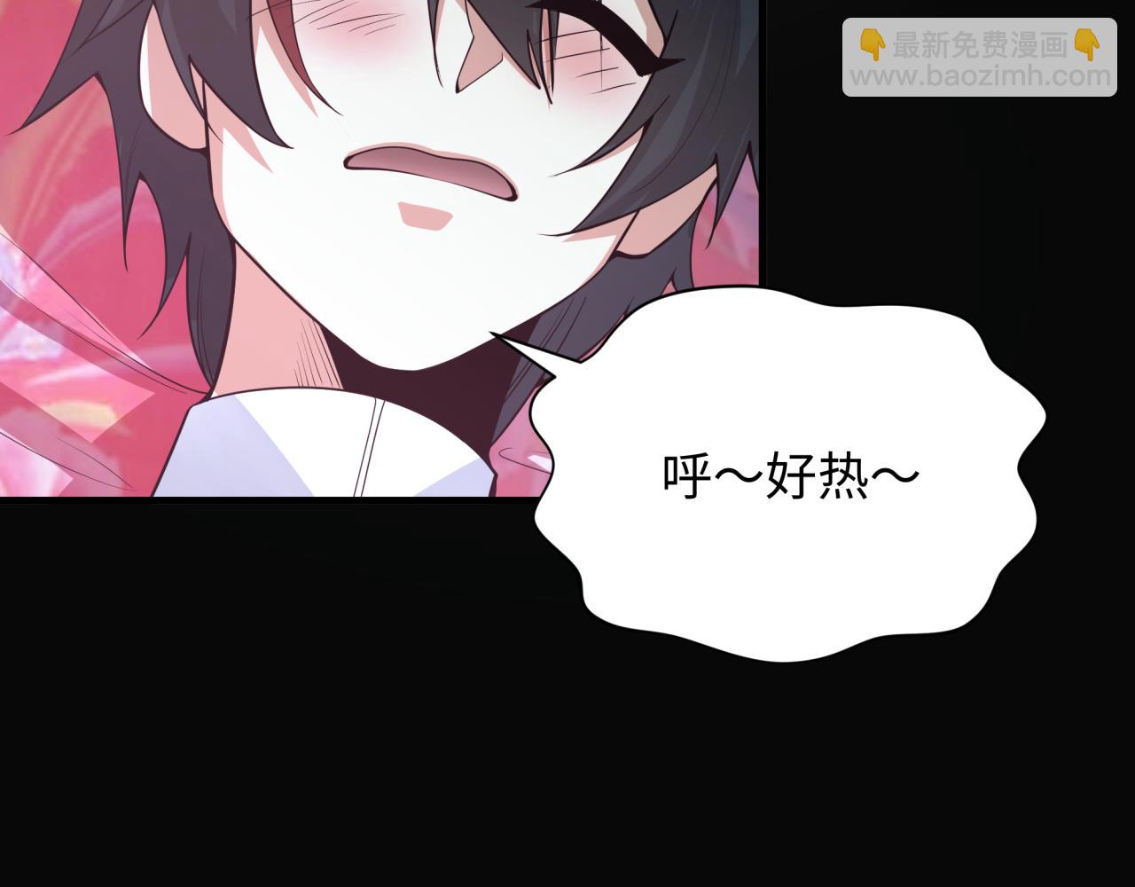 第309话 卧虎藏龙象牙村！187