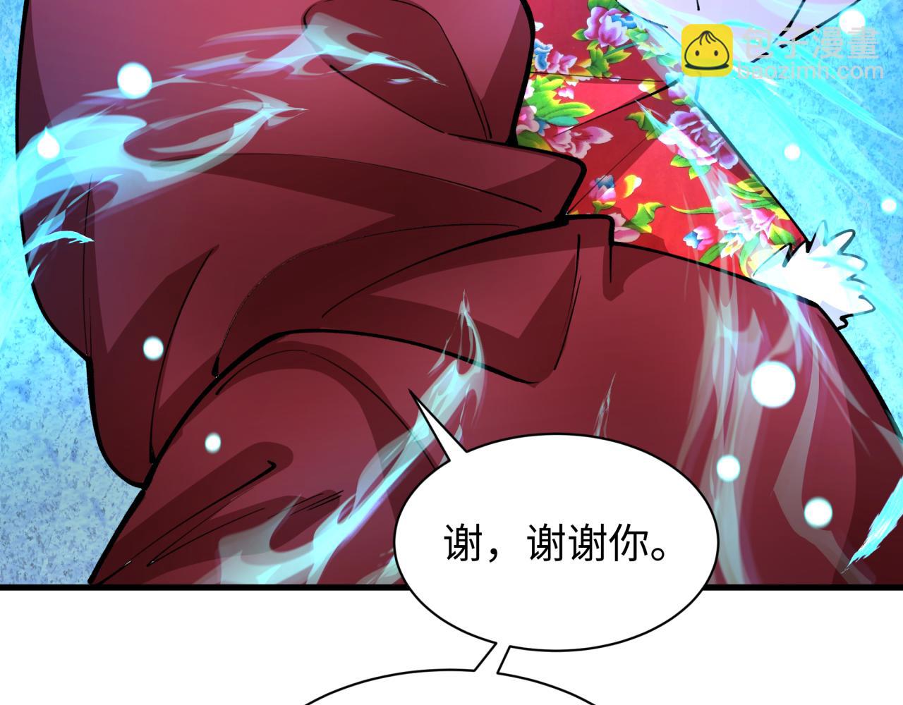 第316话 黑山开战！我不装了！180