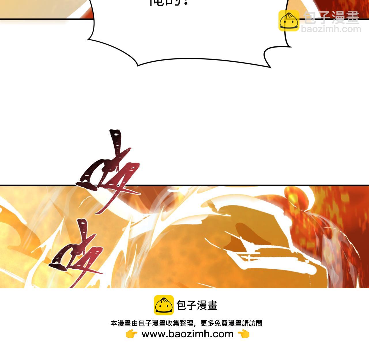 第319话 五仙融合！萨满形态！114