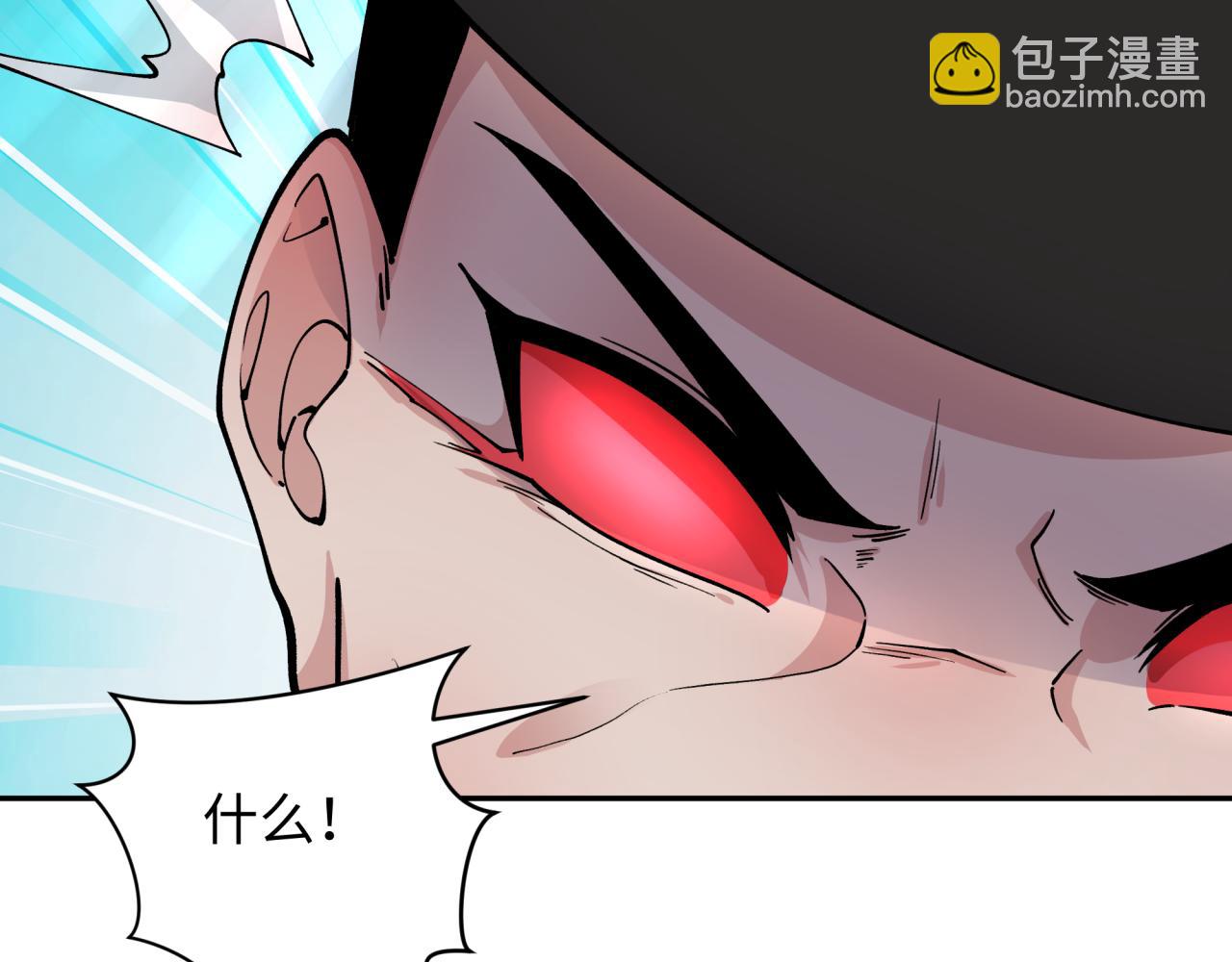 第319话 五仙融合！萨满形态！42