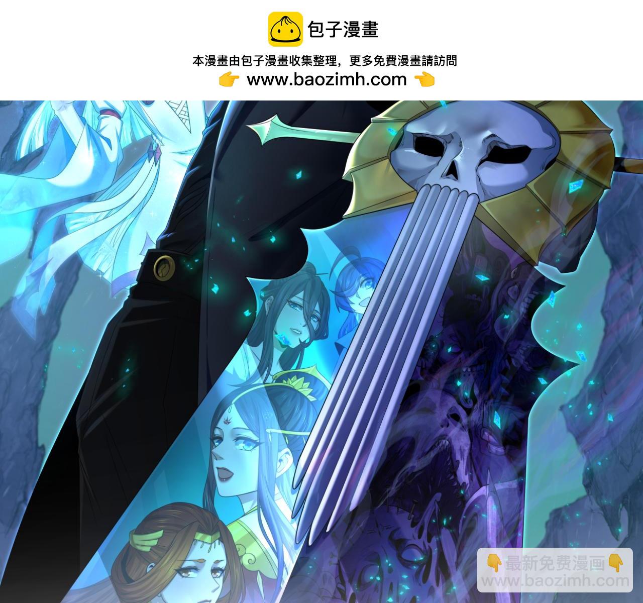 第327话 驰援奉城!1
