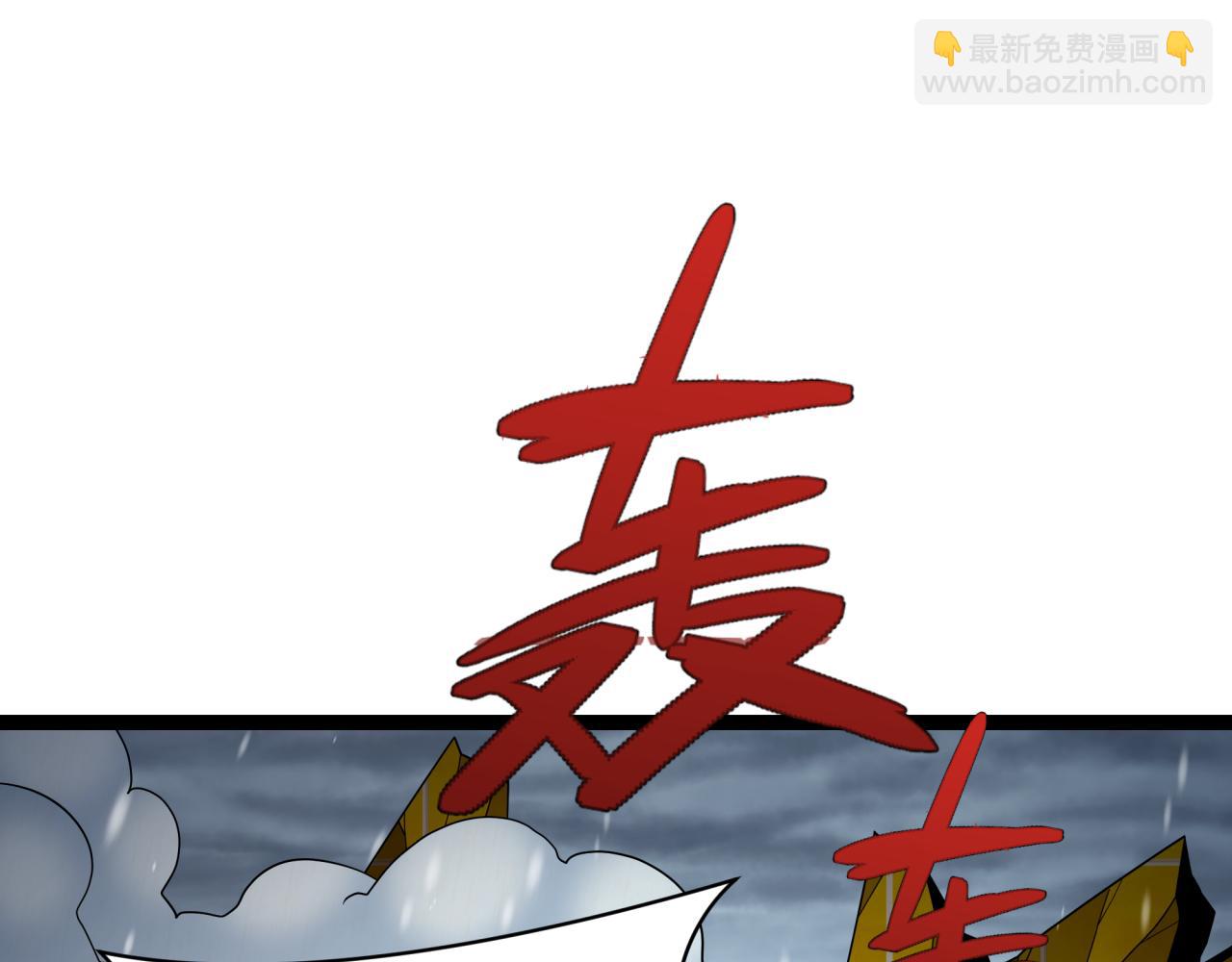 第327话 驰援奉城!110