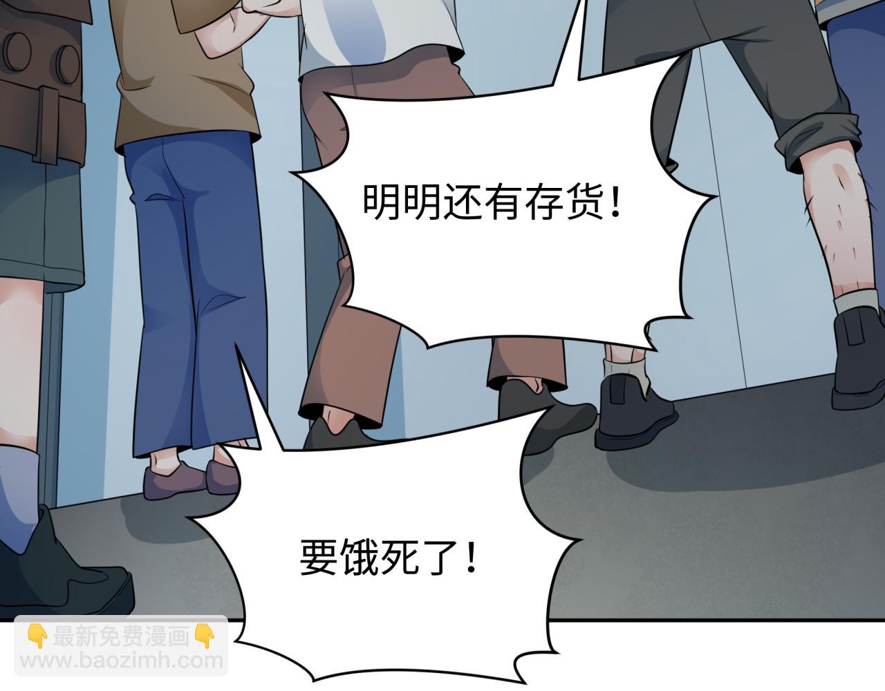 第327话 驰援奉城!130