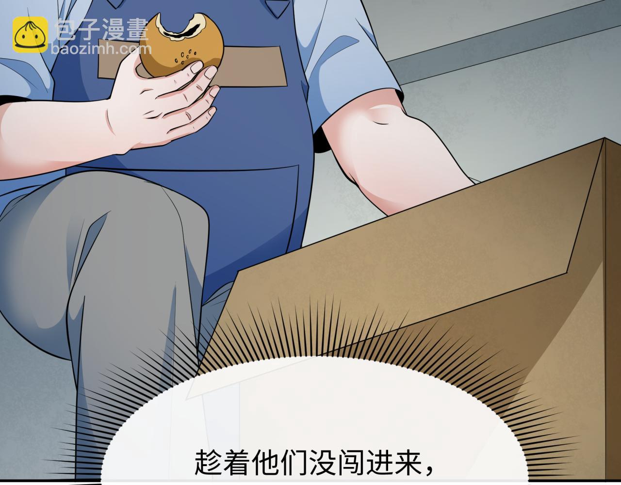 第327话 驰援奉城!133