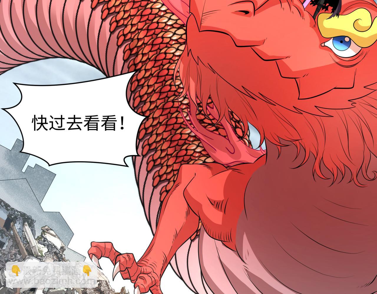 第327话 驰援奉城!175