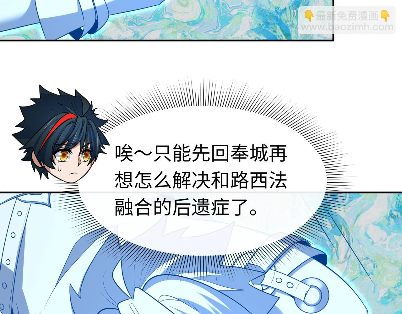 第327话 驰援奉城!57