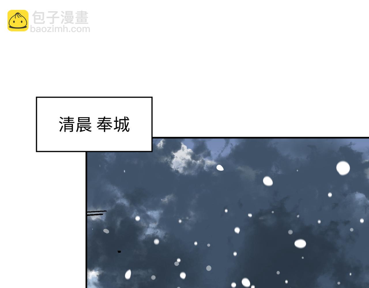 第327话 驰援奉城!66