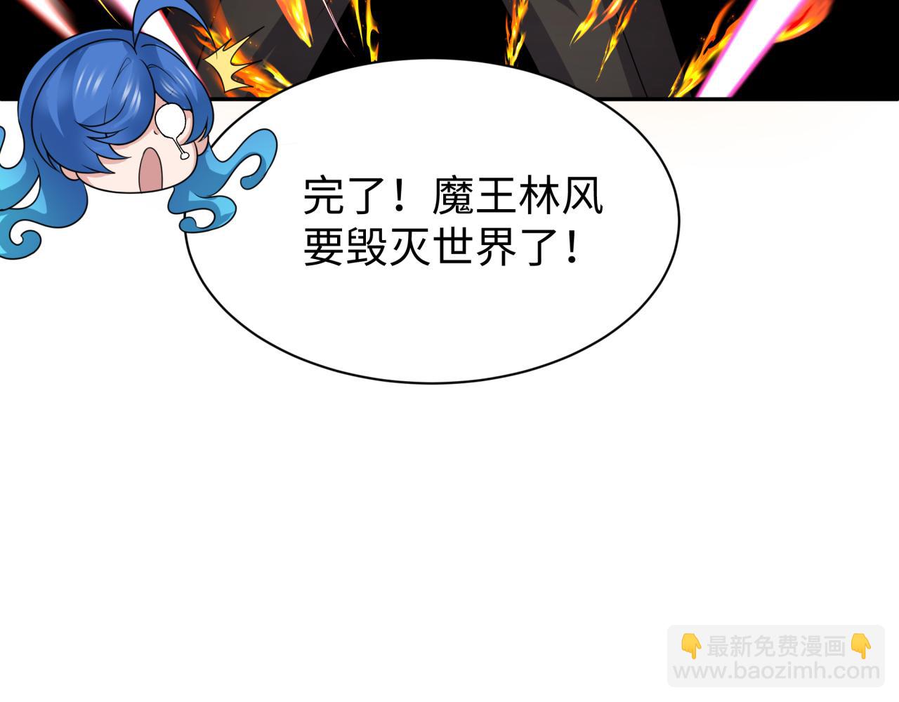 第327话 驰援奉城!8