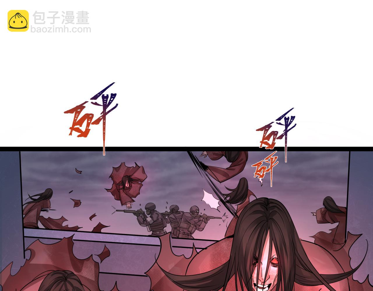 第332话 高丽篇-虚假的世界！179