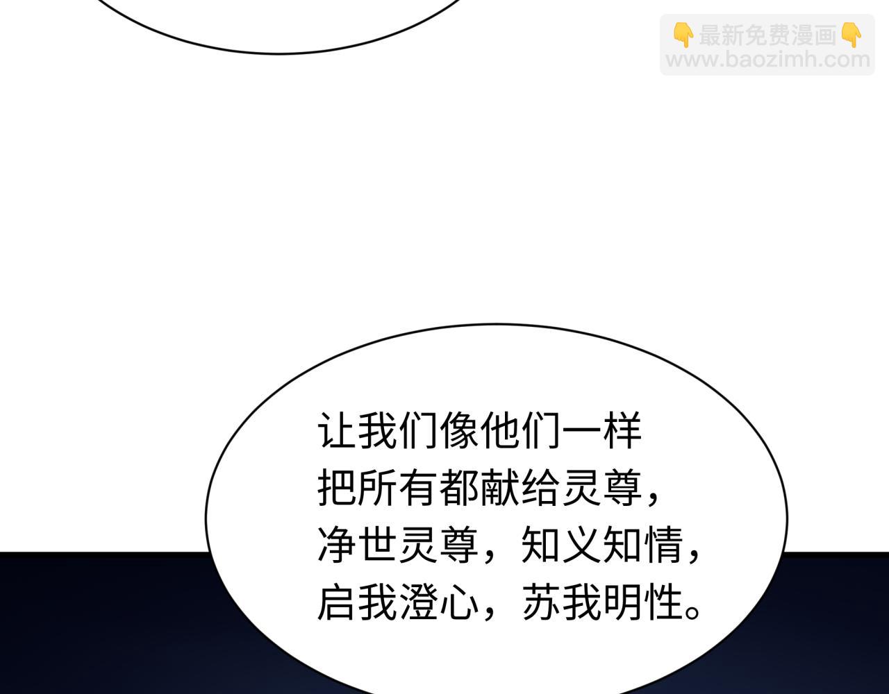 第333话 高丽篇-监视！控制！净化！11
