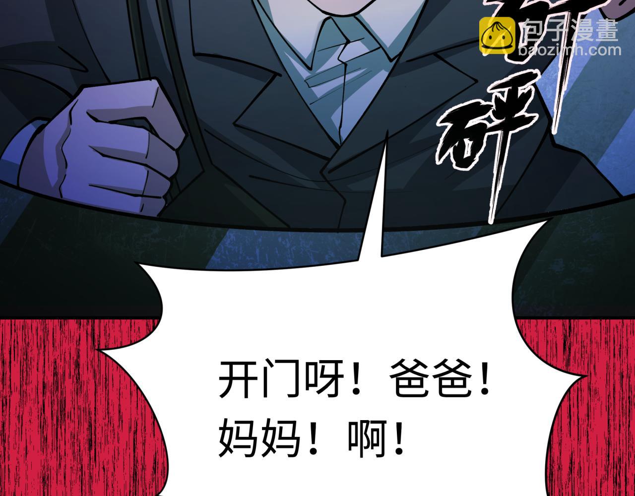 第333话 高丽篇-监视！控制！净化！110