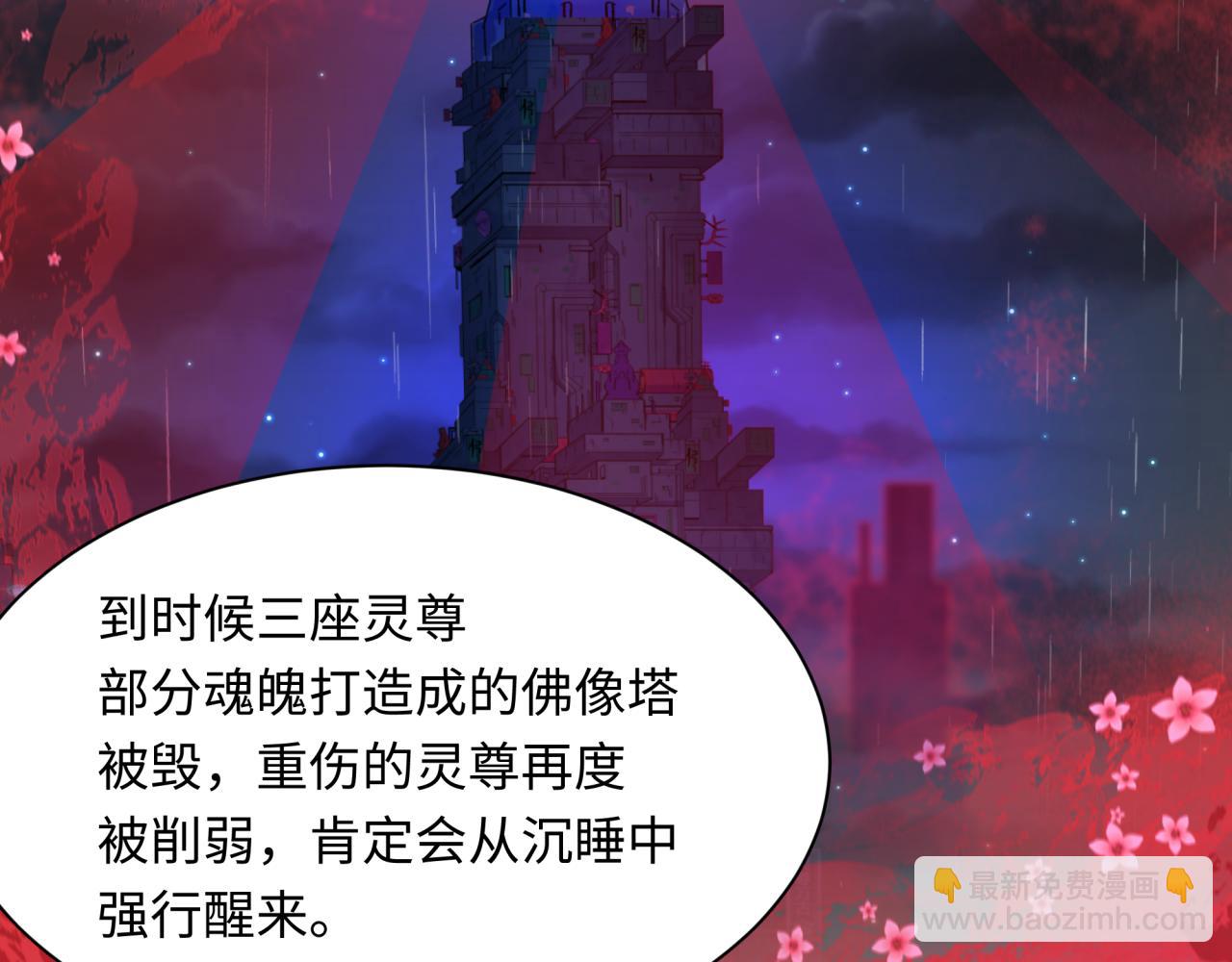 第347话 高丽篇-林风的战前谋划！42