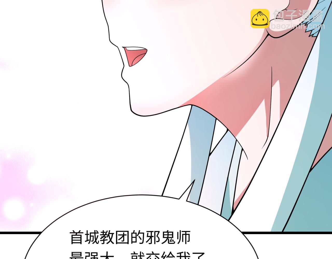 第347话 高丽篇-林风的战前谋划！50