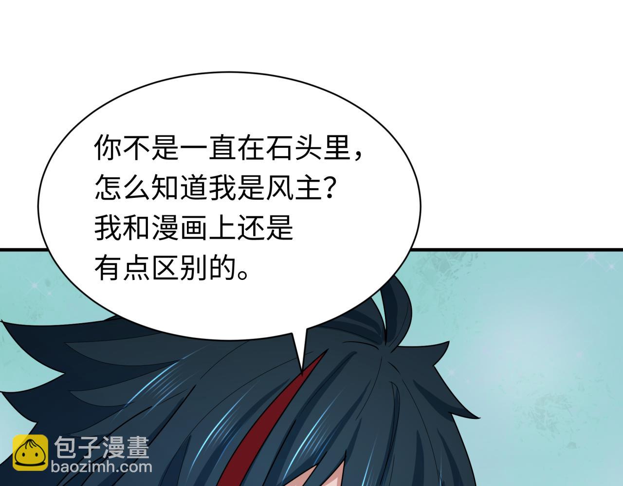 第356章 高丽篇-石猴出世！151