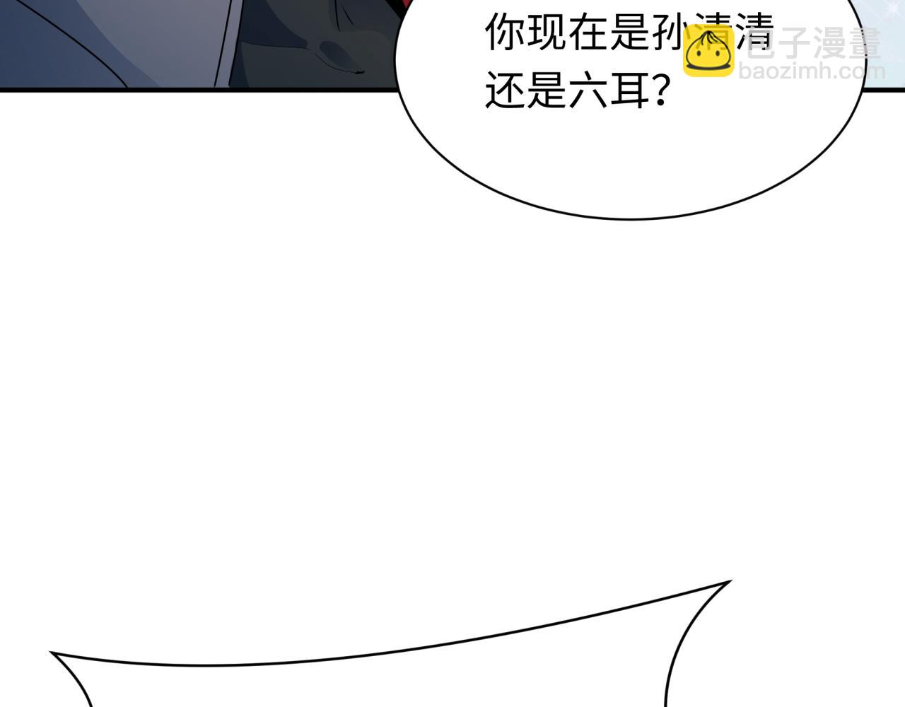 第356章 高丽篇-石猴出世！153