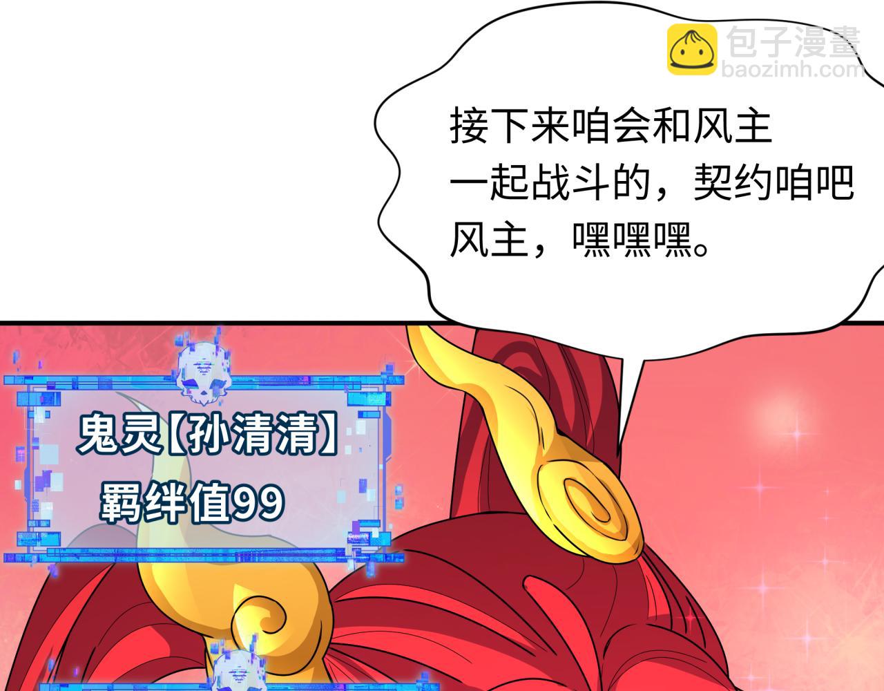 第356章 高丽篇-石猴出世！170
