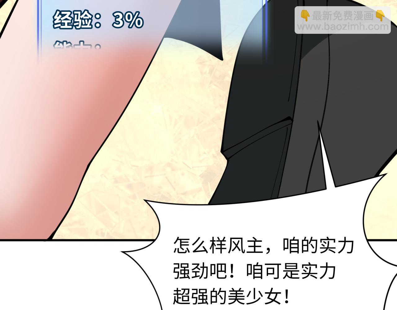第356章 高丽篇-石猴出世！177