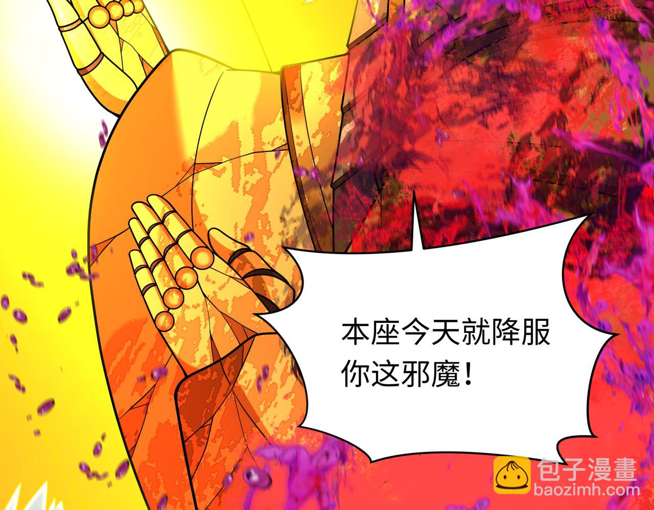 第361话 高丽篇-斗天武神！101