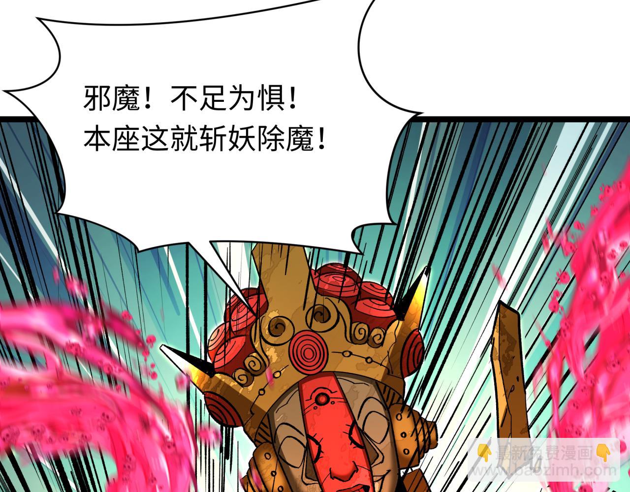 第361话 高丽篇-斗天武神！114