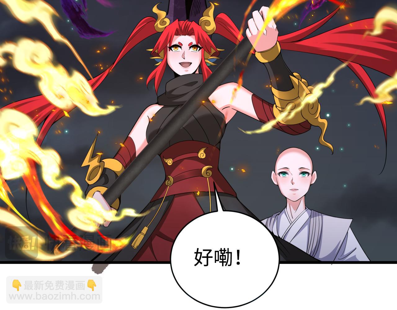 第361话 高丽篇-斗天武神！51