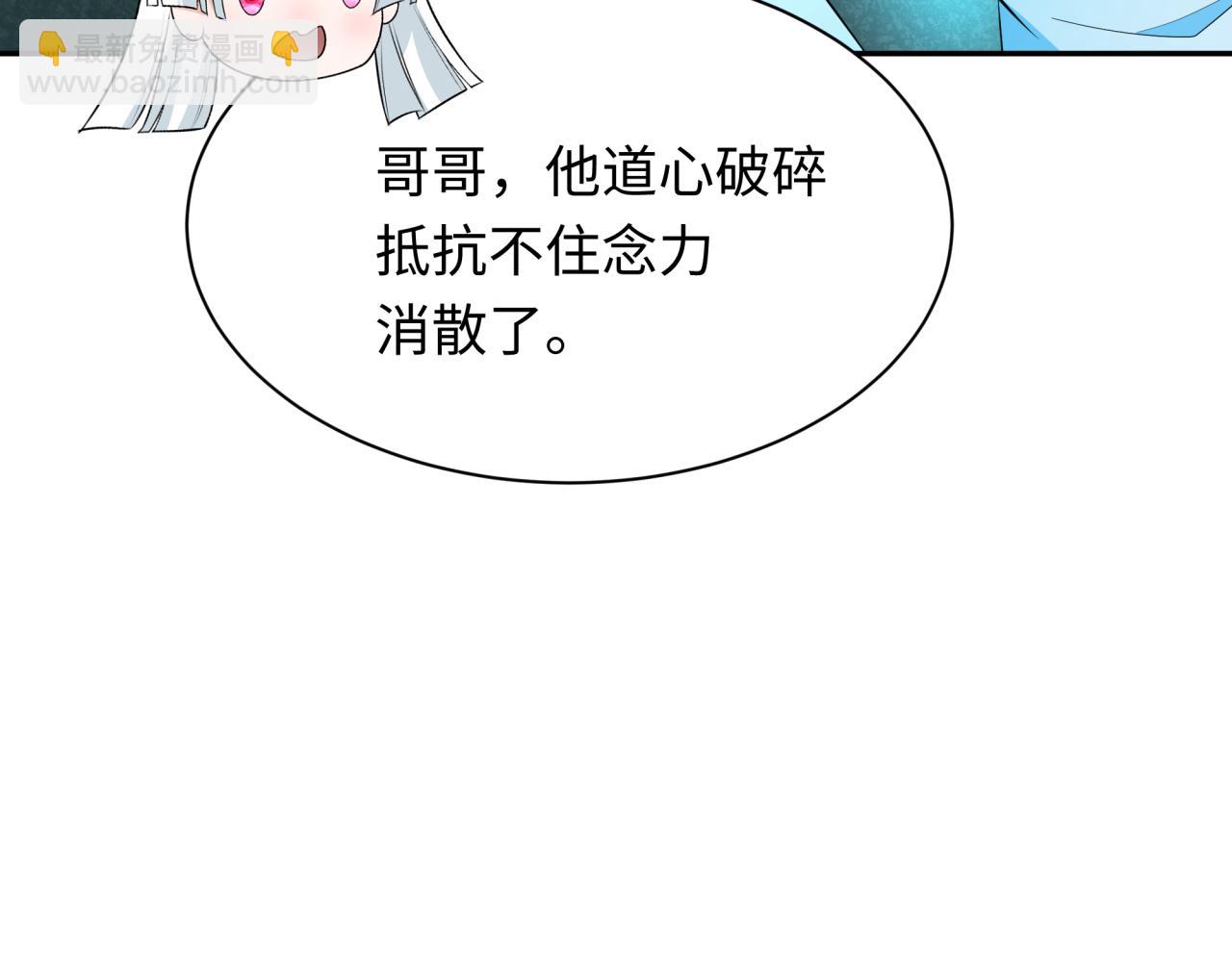 第371话 云梦篇-幻梦塔！200
