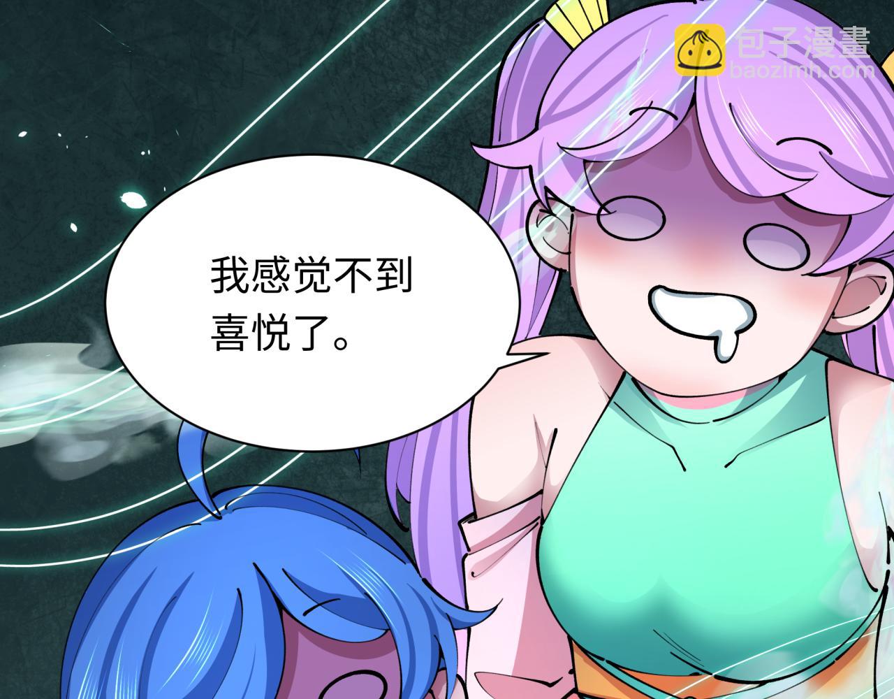 第371话 云梦篇-幻梦塔！32