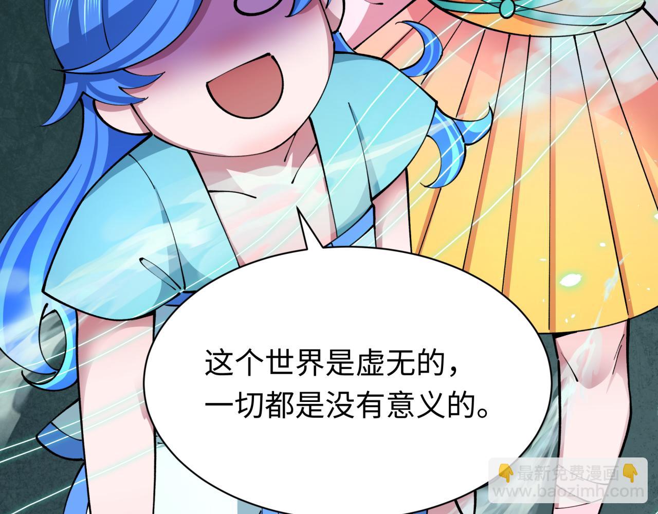 第371话 云梦篇-幻梦塔！33