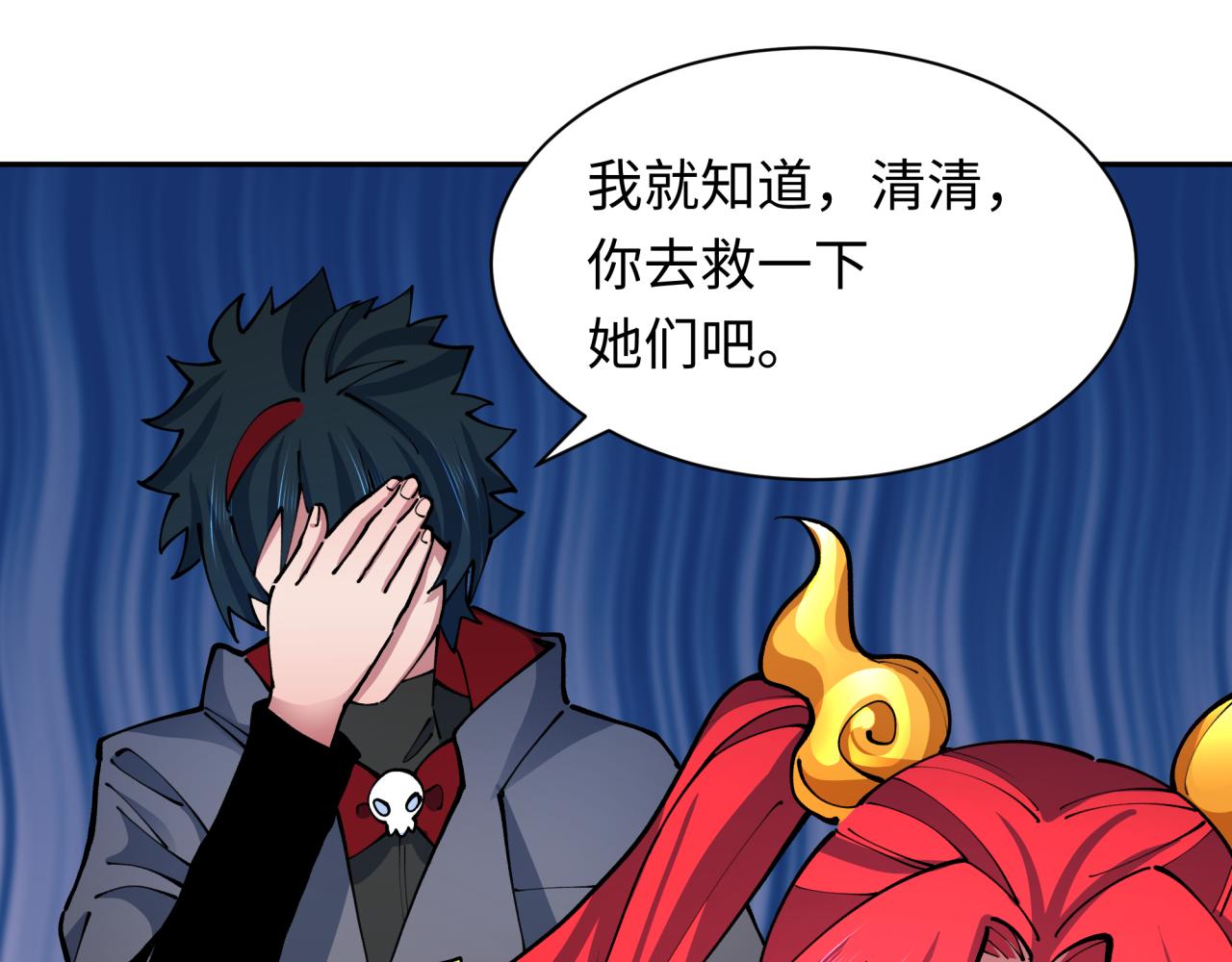 第371话 云梦篇-幻梦塔！38