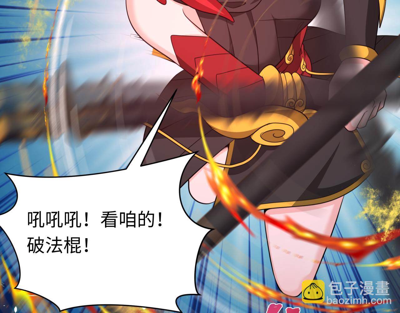 第371话 云梦篇-幻梦塔！72