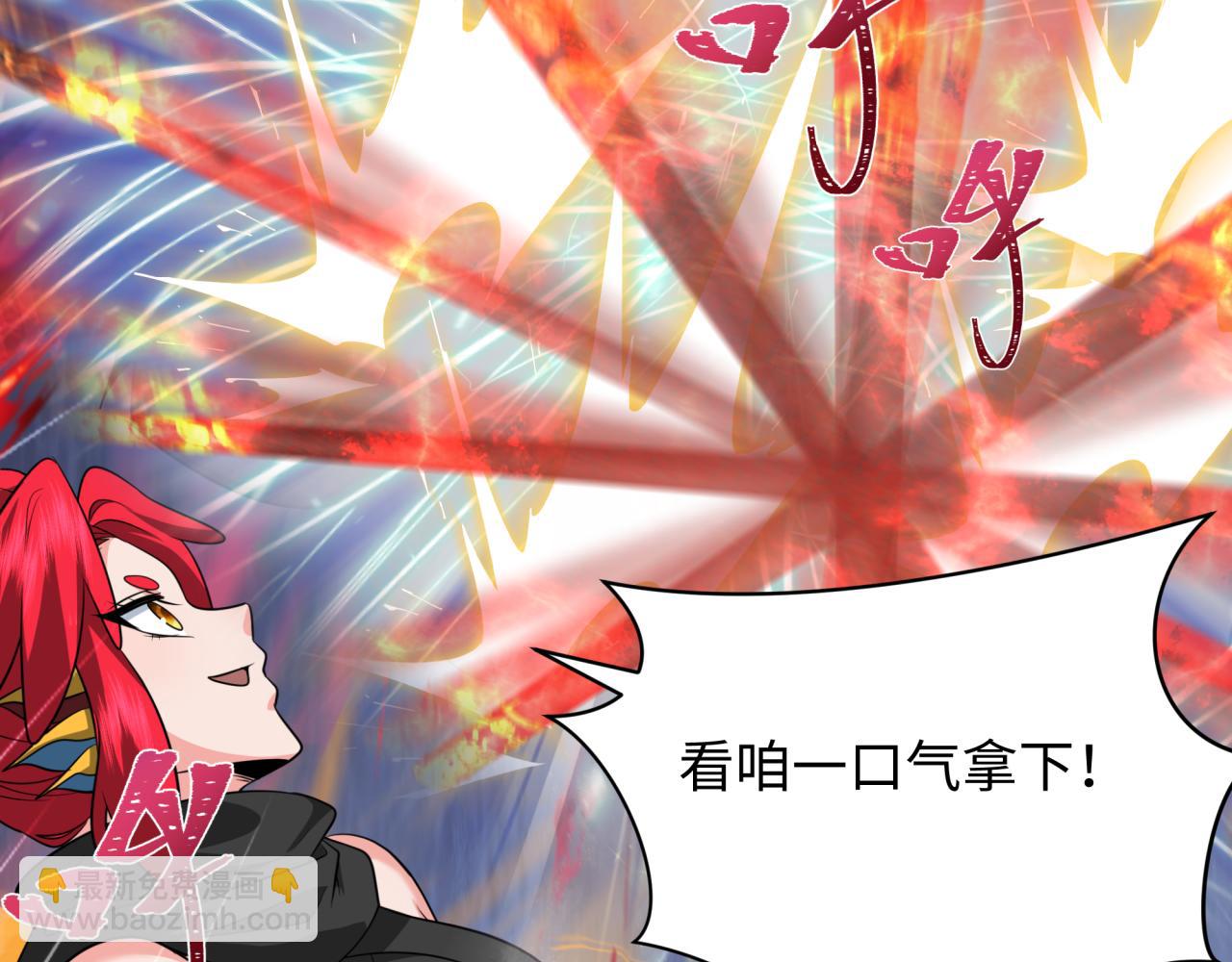 第371话 云梦篇-幻梦塔！78