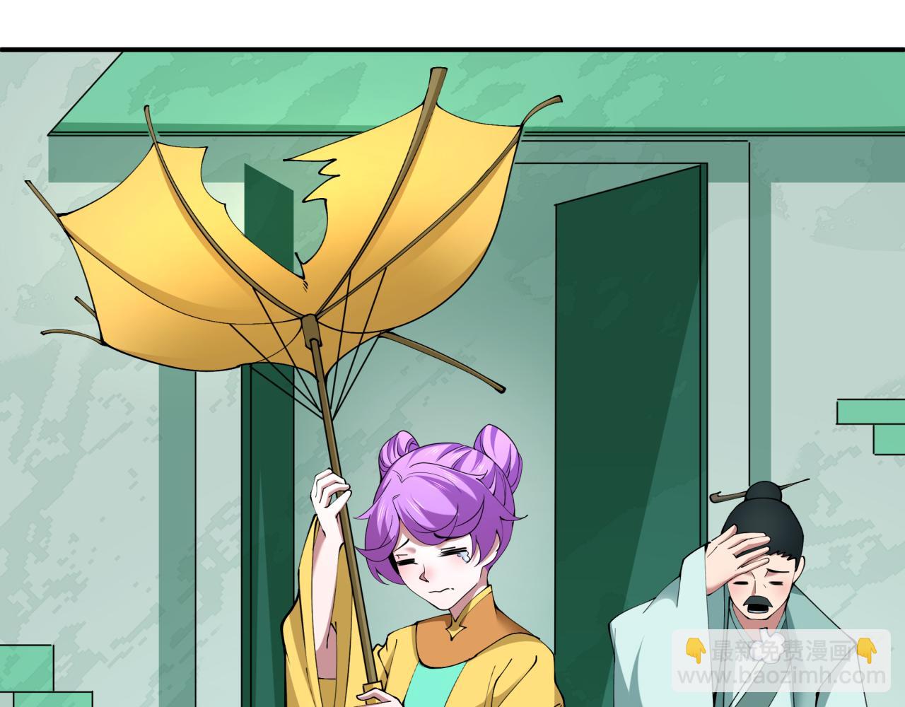 第382话 云梦篇-恋爱攻略!110