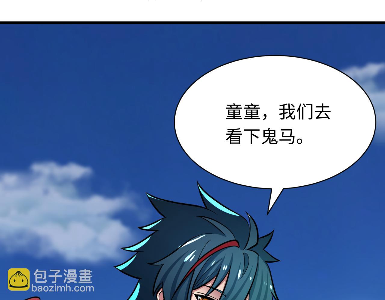 第390话 扶桑篇-梦魇战马！71