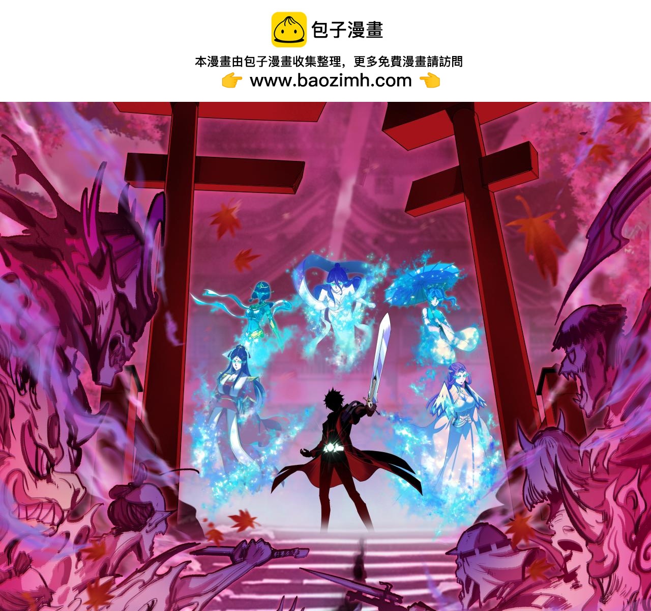 第396话 扶桑篇-登陆扶桑！1