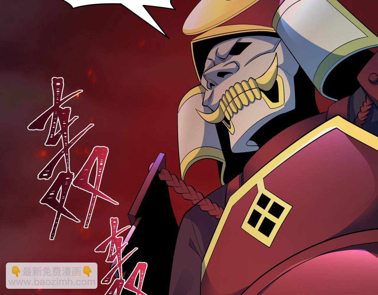 第396话 扶桑篇-登陆扶桑！10