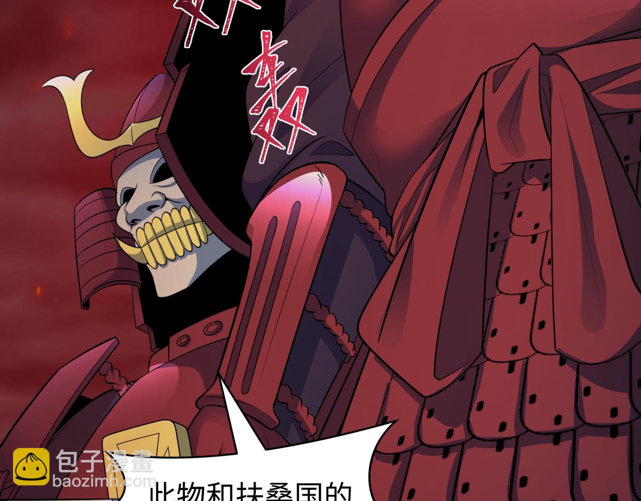 第396话 扶桑篇-登陆扶桑！11
