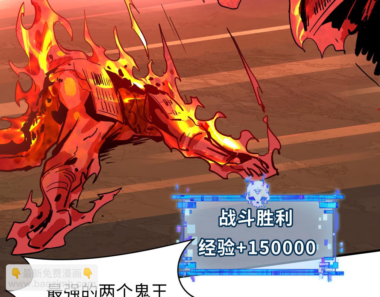 第396话 扶桑篇-登陆扶桑！115