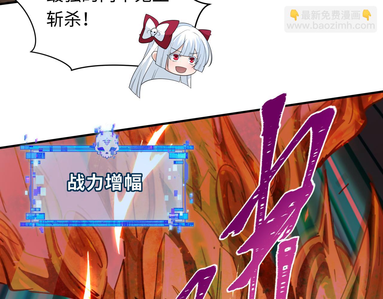 第396话 扶桑篇-登陆扶桑！116