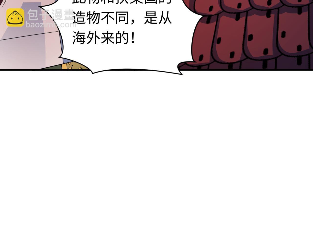 第396话 扶桑篇-登陆扶桑！12