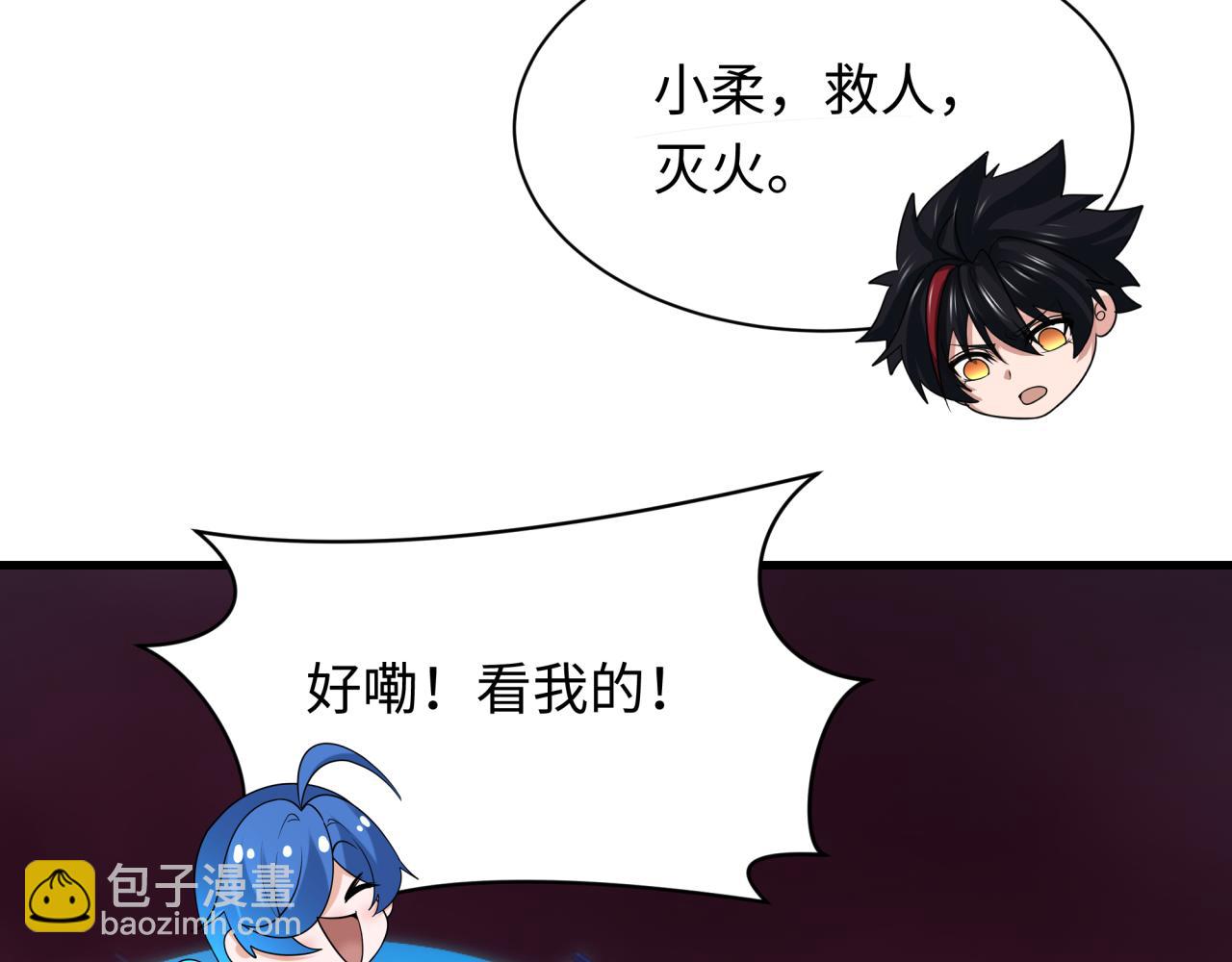第396话 扶桑篇-登陆扶桑！137