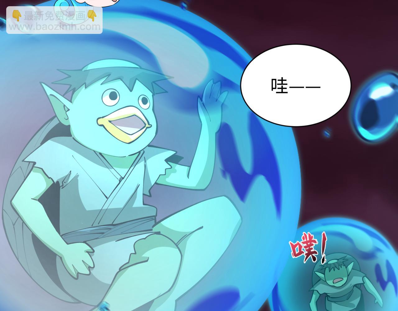 第396话 扶桑篇-登陆扶桑！138