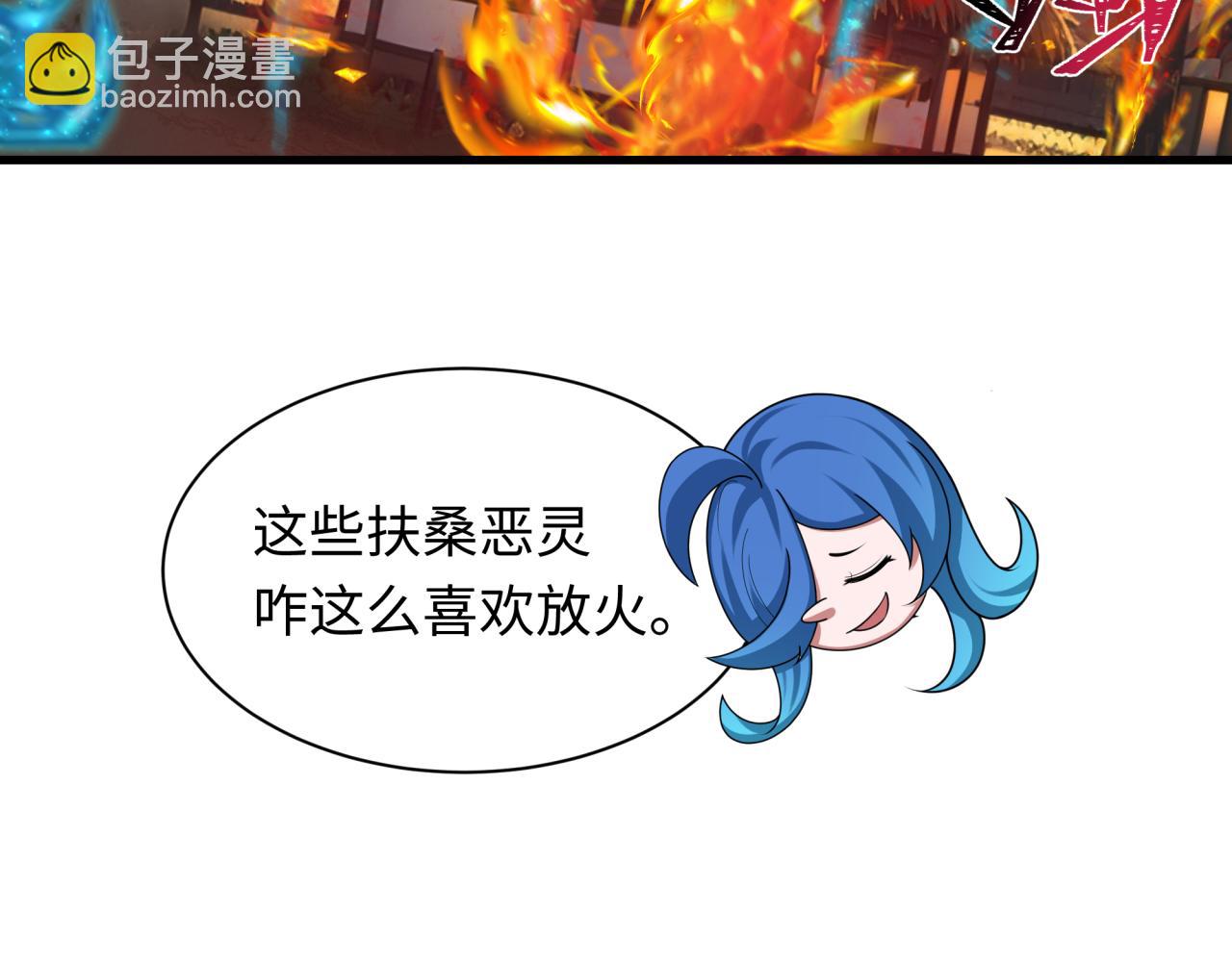 第396话 扶桑篇-登陆扶桑！143