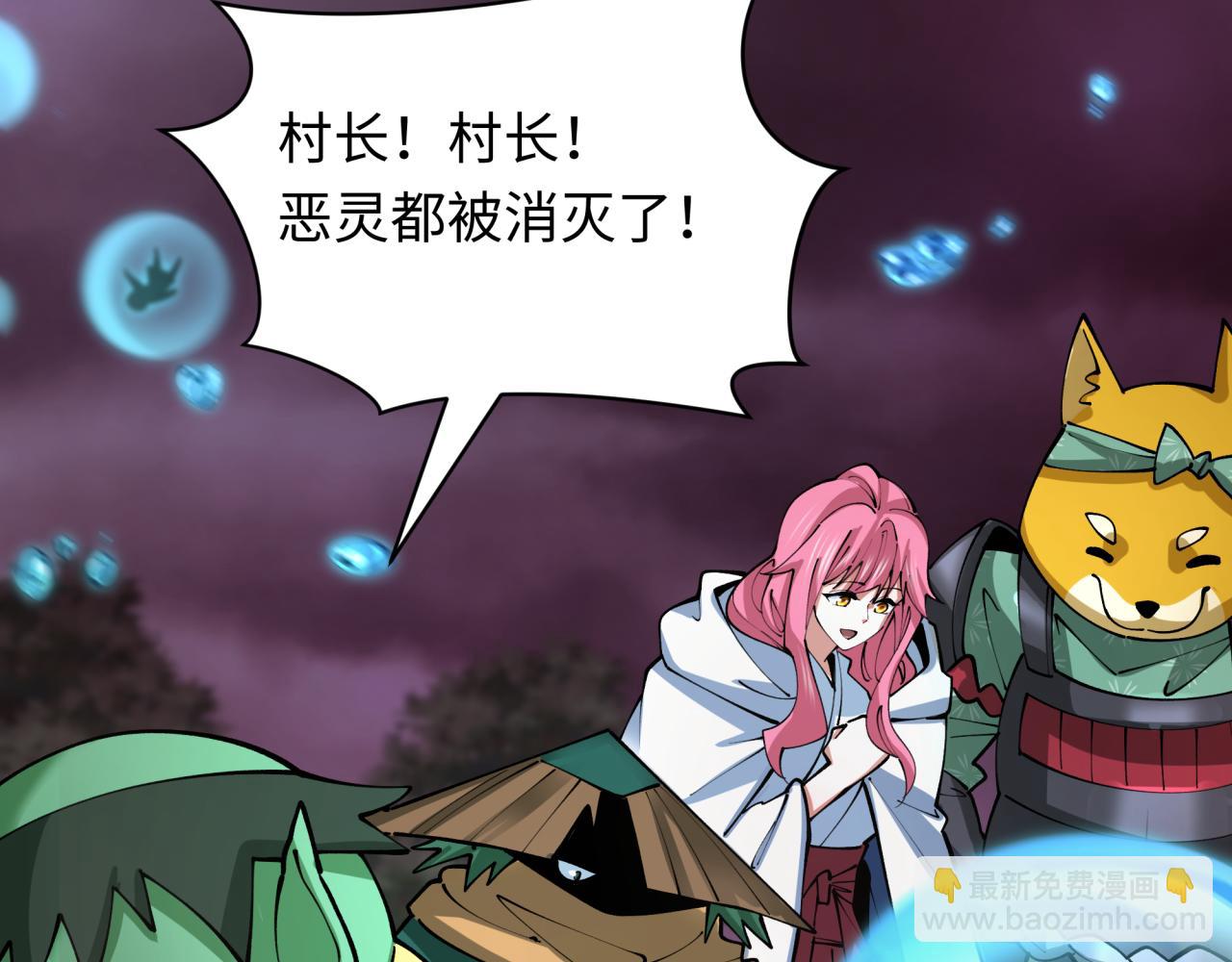 第396话 扶桑篇-登陆扶桑！145
