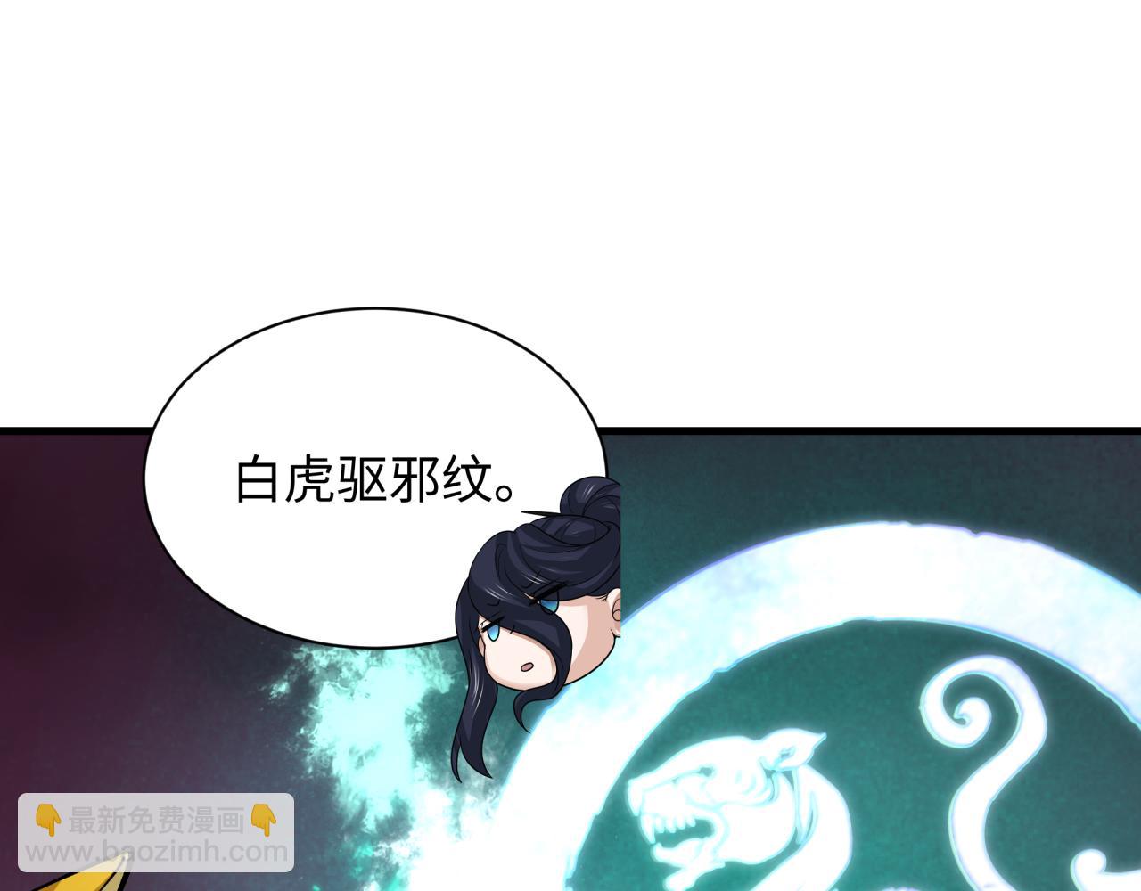 第396话 扶桑篇-登陆扶桑！147